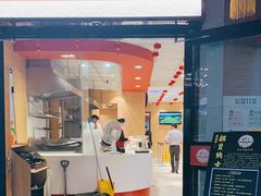 门面-老通城豆皮大王(吉庆街店)