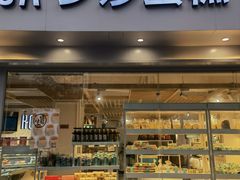 门面-罗莎蛋糕Rosa bread(四方坪店)