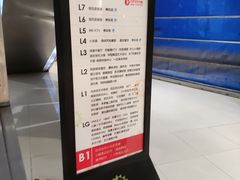 -日月光中心广场