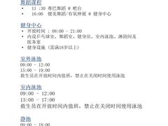 -Club Med地中海俱乐部·桂林度假村