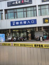 -玉指悦色美甲美睫