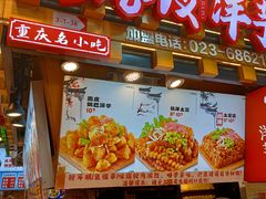 -周小亮丁家坡洋芋(全国总店)