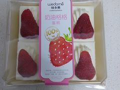 -味多美蛋糕(八大处店)