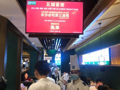 -费大厨辣椒炒肉(万家丽一店)