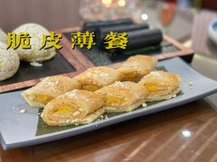 得得地脆皮薄餐-喜喜酒家·纯手工点心·粤菜