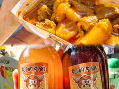 -老day牛杂(官也街总店)
