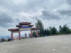 -黄椅山火山森林公园