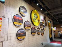 -潮汕大目牛肉火锅(上梅林店)