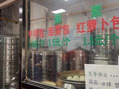 -郑家包子牛肉拉面(尚勤路店)