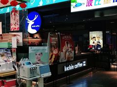 门面-瑞幸咖啡(新兴广场店)