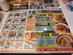 -肥韬茶餐厅(海上世界店)