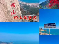 -栈桥景区