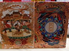 -欢姐伦教糕(北海大道北店)