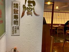 -河风精致寿司(太原店)