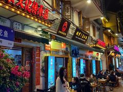 -大理.老字号渝记酸萝卜乌鱼(古城总店)