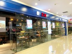 门面-酷公社·榴莲披萨(太原街店)
