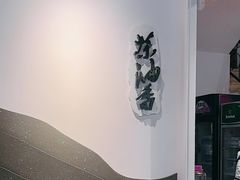 -茶油香闽南菜·花园餐厅(前埔店)