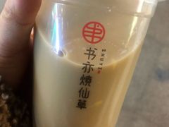 -书亦烧仙草(中南荟店)