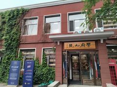 -辽宁大学(崇山校区)