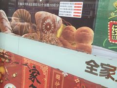 -全家便利店(愚园店)