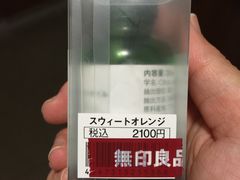 -MUJI无印良品(武汉世界城广场店)