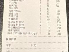 -晟永興(三里屯店)