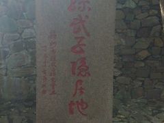 -穹窿山景区