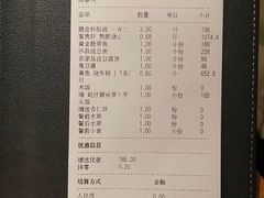 -新荣记(西溪湿地店)