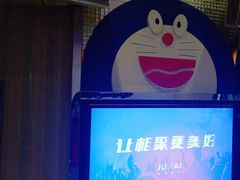 -GAGA主题量贩式KTV平价店(工大店)