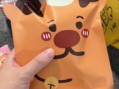 -辛一·铜锣烧(鸿寿坊店)