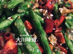 -大川先生·小龙虾·川菜(信义坊店)