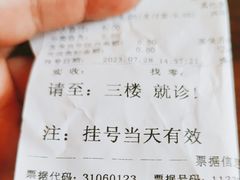 -上海市松江区泗泾医院