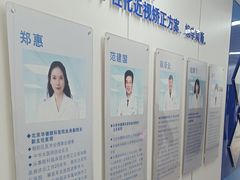 -北京华德眼科医院