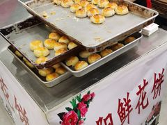 -合翎鲜花饼