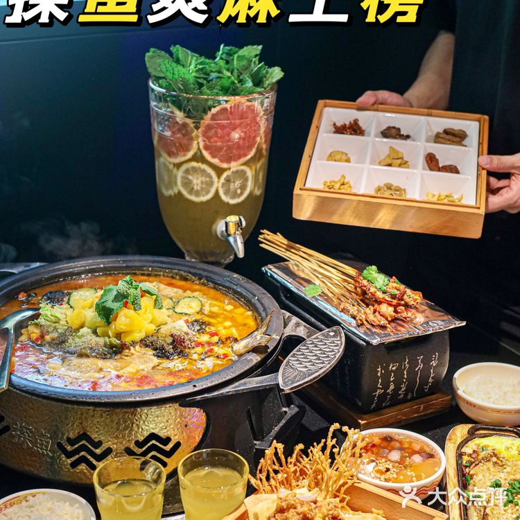 探鱼上榜必吃榜啦|鱼粉们冲啊