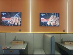 -小国抻面大烧烤馆