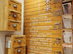 -猫的天空之城概念书店(苏州平江店)