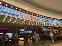 -CGV影城(壹方城IMAX店)