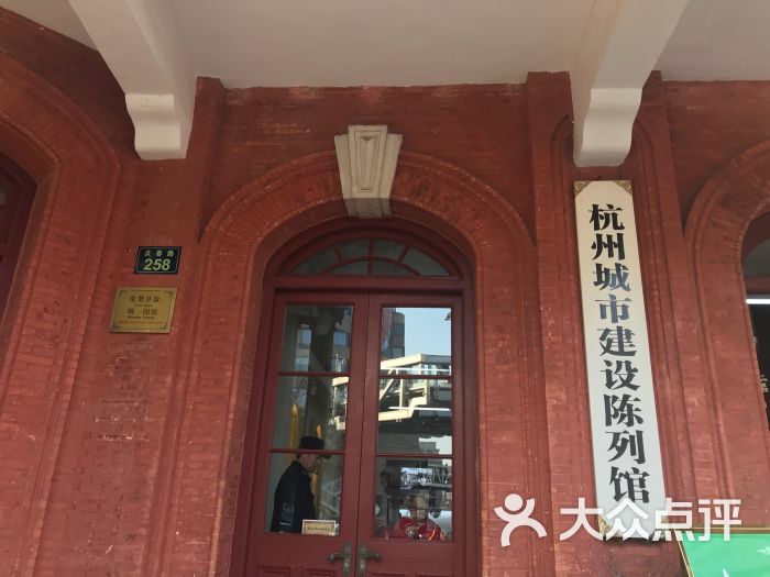 杭州城市建设陈列馆图片 - 第57张