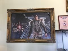 -Mr.J义法厨房(北医店)