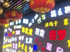 -吉庆街美食广场