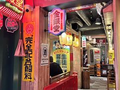 -MIKOMIKO和牛烧肉专门店(南门店)