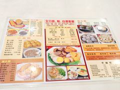 -旺角宝港式茶餐厅(寮步店)