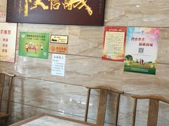 -牛街·马辈儿涮肉(牛街二店)