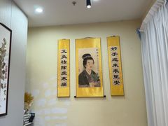 -艾通康缘艾灸.疼痛.睡眠养生馆(凤凰城店)