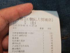-潮粥荟·潮汕砂锅粥(朝阳大悦城店)