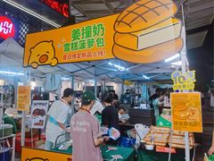 -民盈·国贸城