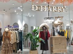 -远大购物中心(南岗店)