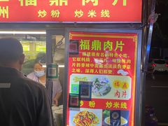 -海大南门夜市(海富街店)