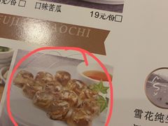 -闽上鲜·福建菜(龙湖滨江天街店)